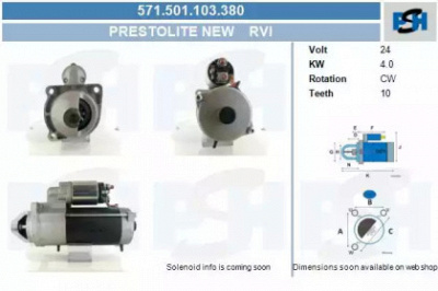 CV PSH 571501103380 -  Стартер